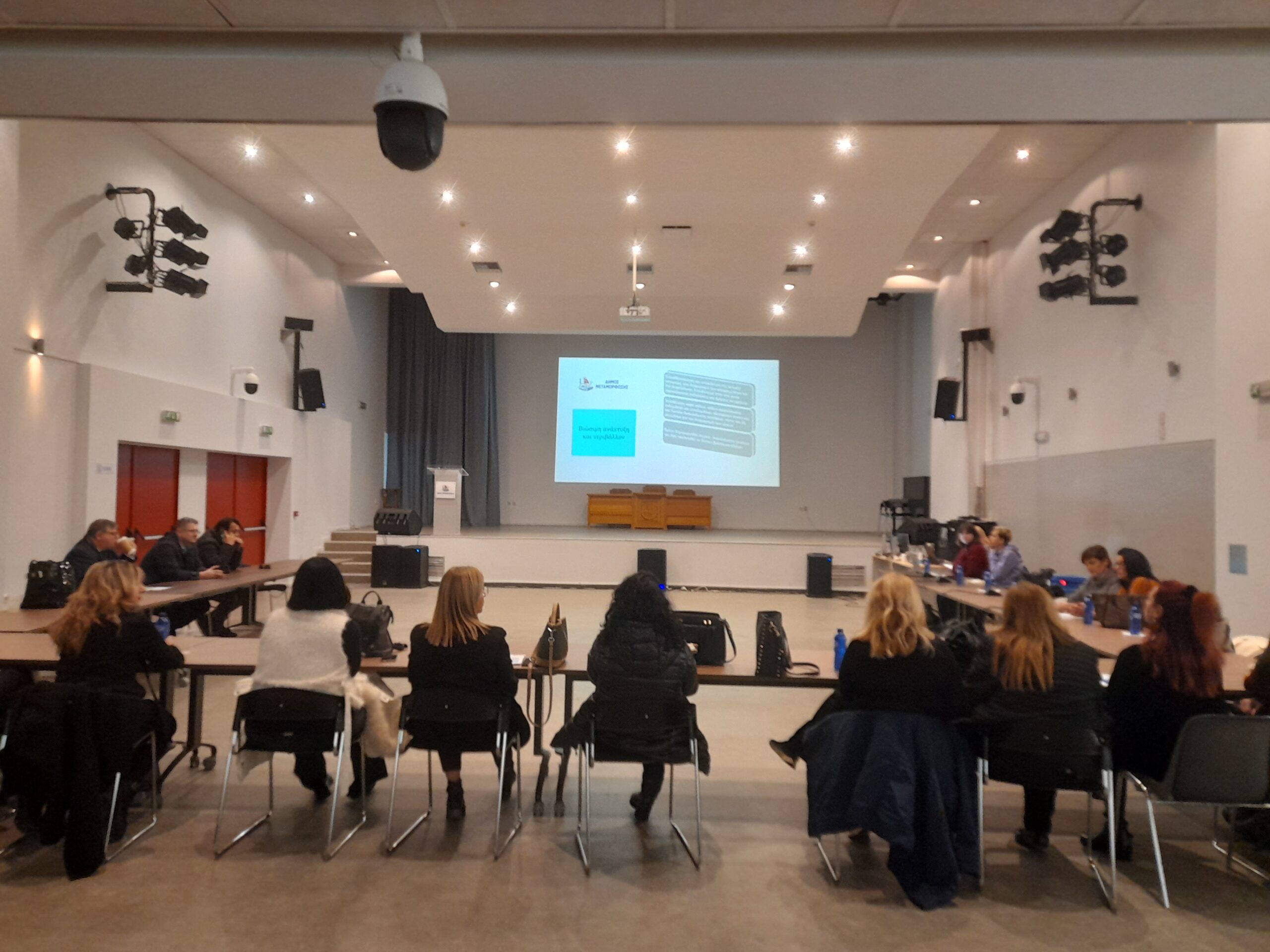 Read more about the article Με επιτυχία ολοκληρώθηκε η ενημερωτική εκδήλωση του έργου PREPARE!